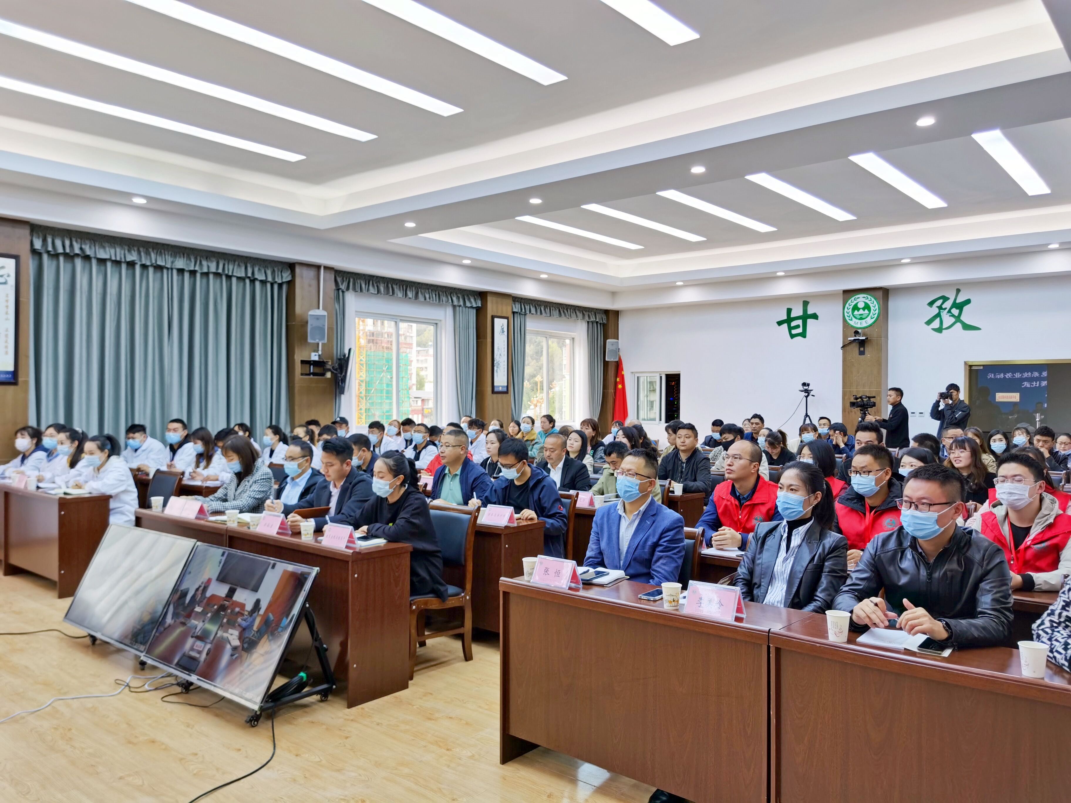 弘揚(yáng)先進(jìn)，提高技能—天晟源環(huán)保承辦2021年甘孜州生態(tài)環(huán)境系統(tǒng) 環(huán)境監(jiān)測類業(yè)務(wù)標(biāo)兵和崗位能手競賽比武活動(dòng)