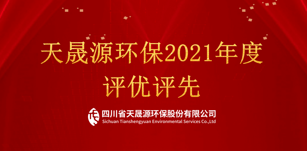 學(xué)習(xí)標(biāo)兵模范，2022我們一起向前看！