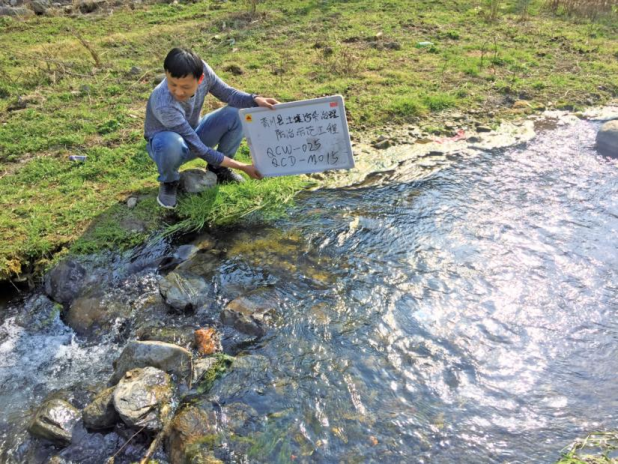 青川縣石壩鄉(xiāng)、馬公鄉(xiāng)土壤污染治理防治示范工程實施方案編制
